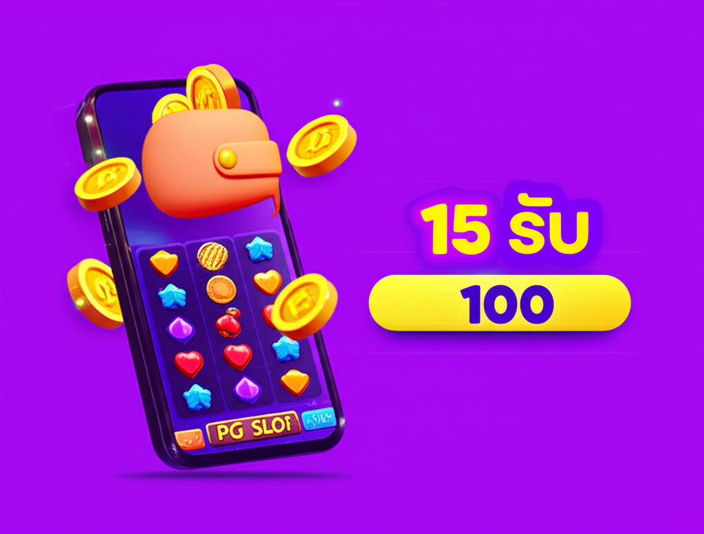 ภาพผู้เล่นจัดการเงินทุนและใช้โปรโมชั่น 15 รับ 100 เพื่อเพิ่มโอกาสชนะในเกมสล็อต PG