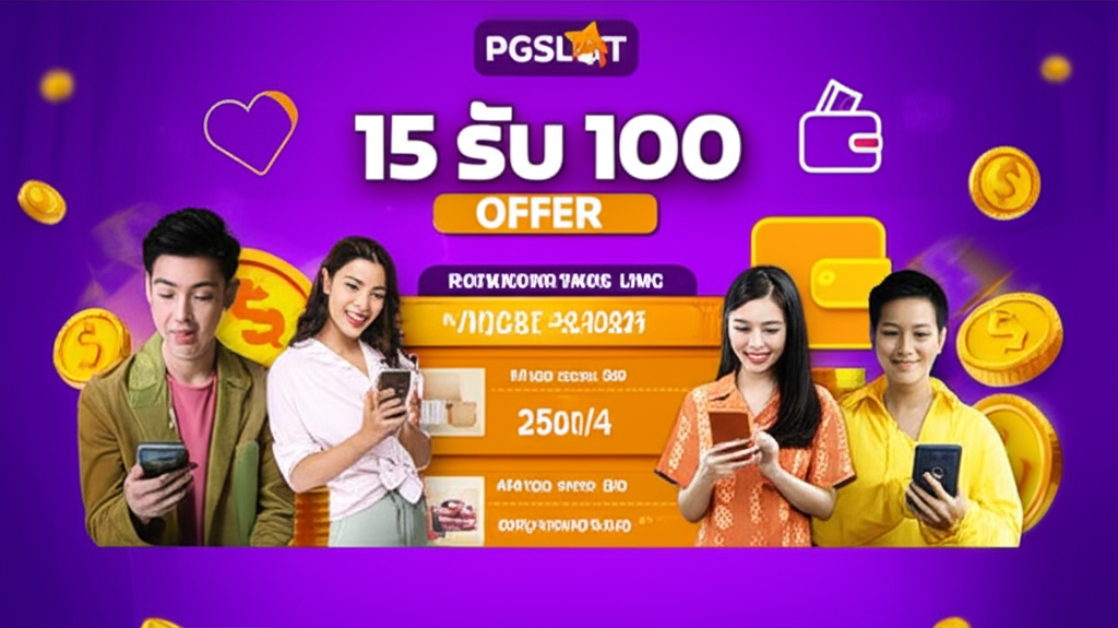 Promotional image for PGSLOT '15 รับ 100' offer combined with affiliate marketing benefits