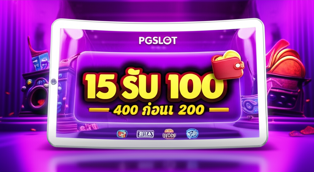 ภาพหน้าจอเว็บไซต์ PGSLOT แสดงโปรโมชั่นและระบบ Wallet ที่ปลอดภัยและโปร่งใส