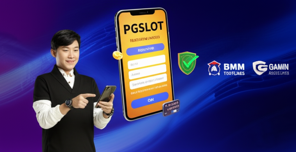 ภาพประกอบการสมัครสมาชิก PGSLOT มือใหม่ ใช้สมาร์ทโฟนกรอกข้อมูล พร้อมสัญลักษณ์ความปลอดภัยและใบอนุญาต MGA BMM Testlabs