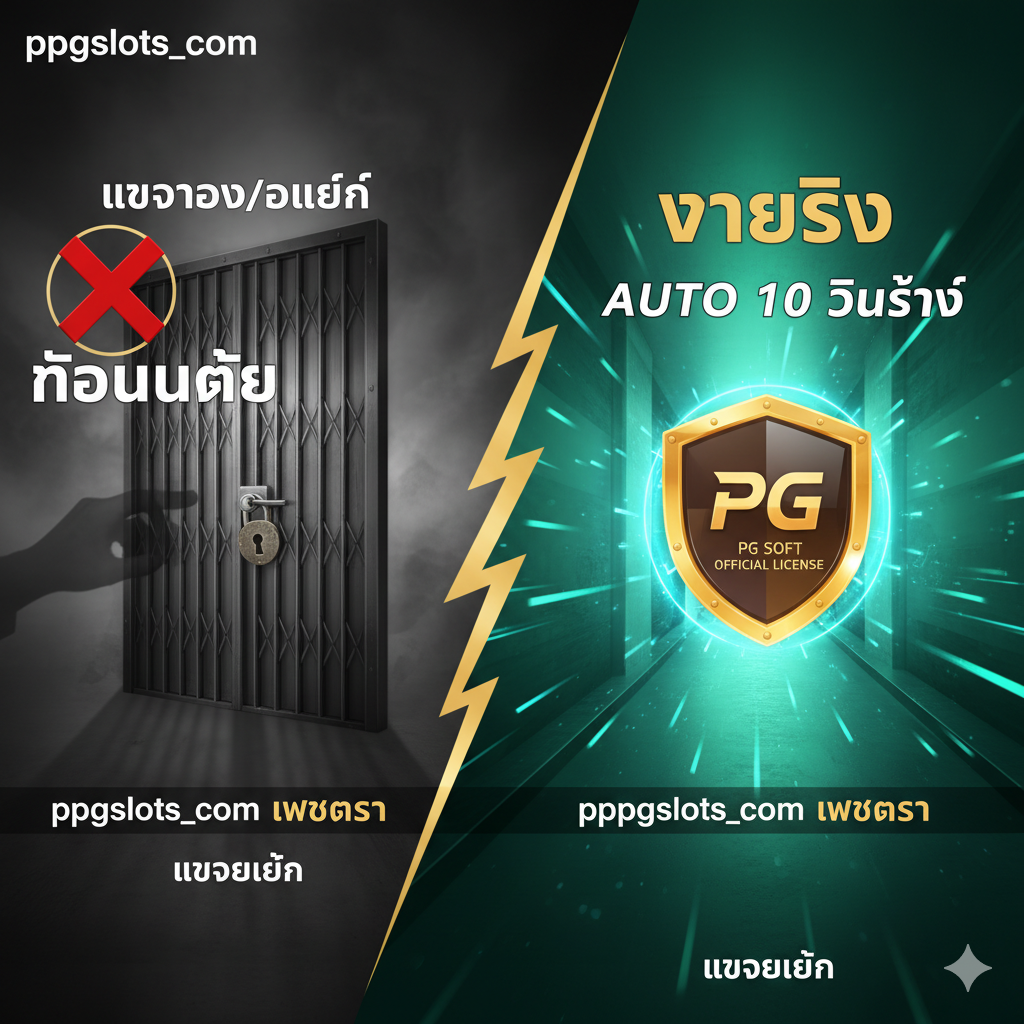 ภาพอินโฟกราฟิกหรือภาพรวมสถิติที่เน้นตัวเลข 'RTP 96.96%' และ 'Medium Volatility' เป็นหลัก โดยใช้ไอคอนขนาดใหญ่ เช่น รูปเหรียญเงินคืนหรือเปอร์เซ็นต์ที่สว่างไสว พื้นหลังไม่ซับซ้อนแต่มีสไตล์เรโทรแบบเดียวกัน แสดงกราฟแท่งเล็กๆ ที่แสดงให้เห็นว่า 96.96% สูงกว่าค่าเฉลี่ย 96.00% อย่างชัดเจน ภาพรวมดูสะอาดตา เน้นการดึงดูดสายตาด้วยตัวเลขสถิติที่เป็นข้อได้เปรียบของการเล่นเกมนี้