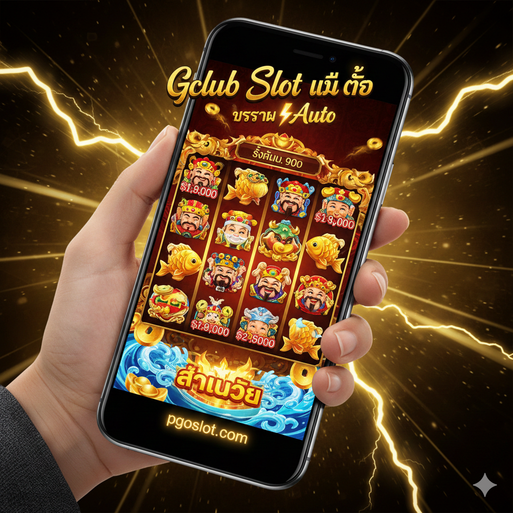 优势图片聚焦于“โปรโมชั่น”และ“RTP สูง”。图片中心是一个放大的、闪光的金币，金币上印有“100% โบนัส”的泰文。在金币周围，环绕着几个小型的游戏图标（如老虎机转轮、扑克牌、骰子），旁边标注着高百分比数字，例如“RTP 96.5%”。背景应使用深沉的紫色和金色，营造出尊贵和高价值的感觉。构图上突出优惠力度大和高回报率的特点，吸引玩家。