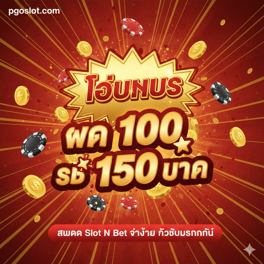 อินโฟกราฟิกเปรียบเทียบ แบนด์วิดท์ (Bandwidth) ระหว่าง PCIe Gen 4.0 และ PCIe Gen 5.0 โดยใช้กราฟิกเชิงเปรียบเทียบ เช่น รูปถนนขนาดใหญ่ที่มีรถวิ่ง (แทนข้อมูล) Gen 4.0 อาจแสดงเป็นถนน 4 เลน ในขณะที่ Gen 5.0 แสดงเป็นถนน 8 เลน (สองเท่า) หรือมีตัวเลขความเร็วแสดงเป็นหน่วย GB/s กำกับอยู่ที่ถนนแต่ละเส้นอย่างชัดเจน (เช่น 31.51 GB/s vs 63.02 GB/s) ใช้สีที่สดใสและตัดกัน (เช่น Gen 4 สีส้ม, Gen 5 สีฟ้า) เพื่อเน้นย้ำถึง 'ความเร็วที่เพิ่มขึ้นสองเท่า' ต่อเลน (Speed Doubling)