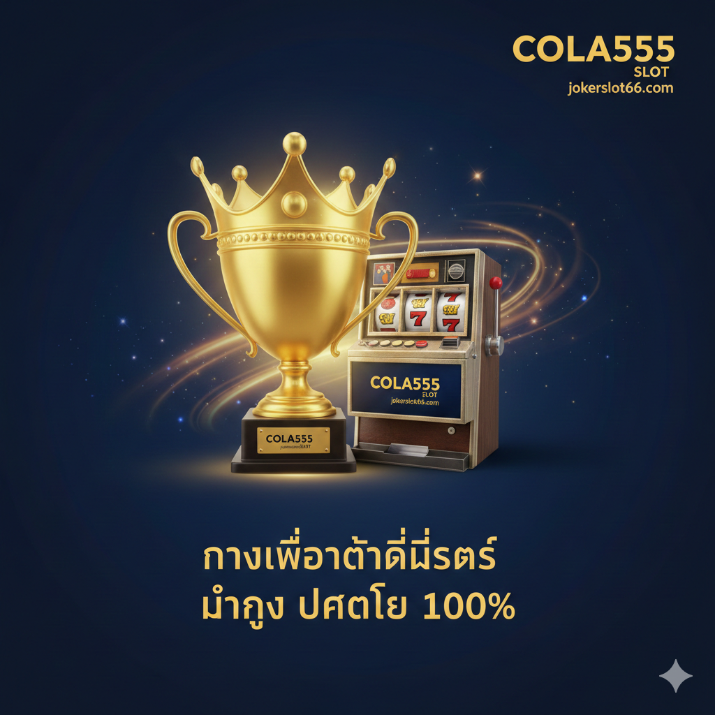 ภาพแสดงบรรยากาศการเล่นบาคาร่าในคาสิโนสดพร้อมดีลเลอร์สาวสวย