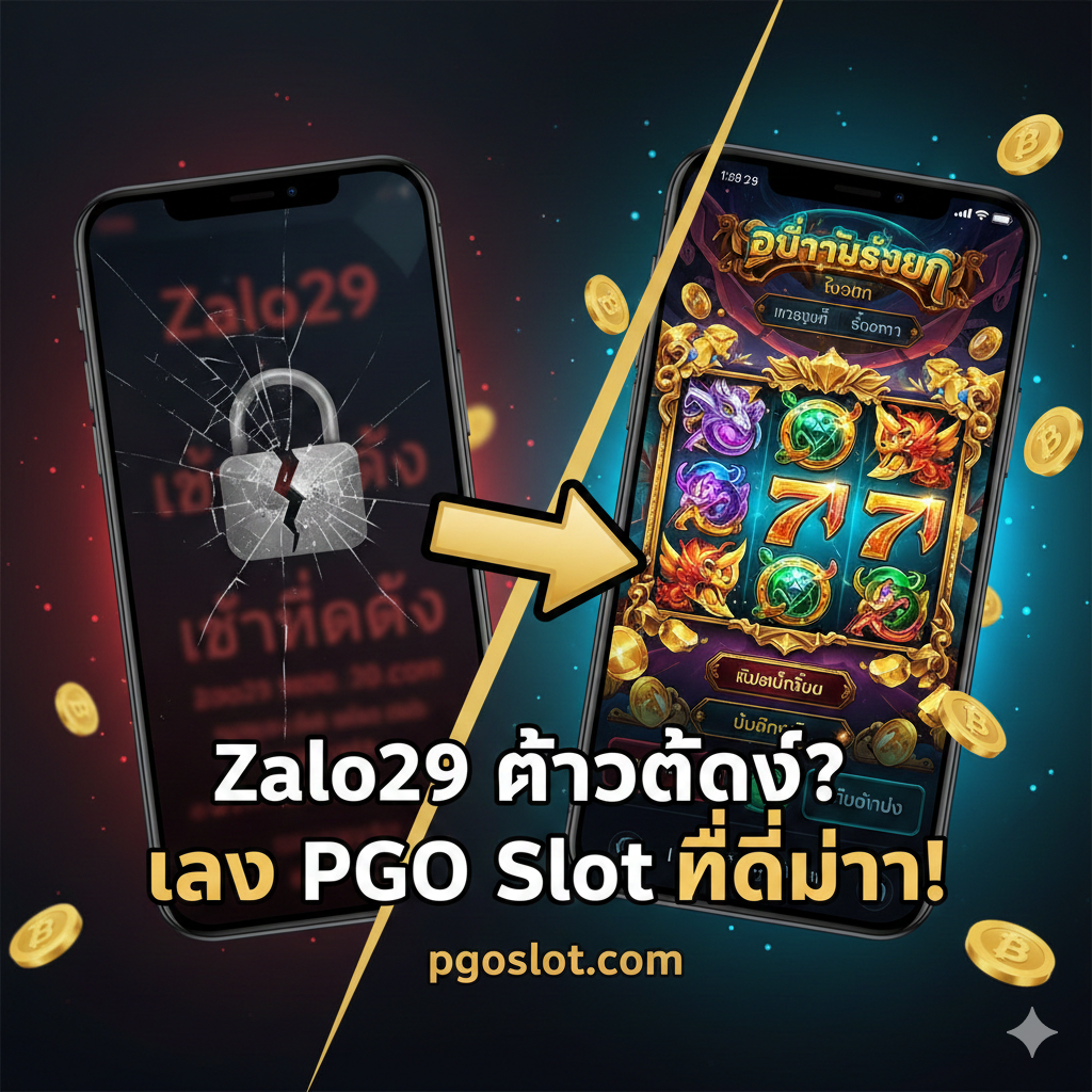 功能图片聚焦于 PGO Slot 的“เว็บตรงไม่ผ่านเอเย่นต์” (เว็บตรงไม่ผ่านเอเย่นต์) 特性。画面中央是一个巨大的盾牌或印章，上面有“เว็บตรง 100%”的标志。盾牌周围环绕着三个关键元素图标：一个堆满泰铢的钱袋（代表จ่ายจริง），一个时钟或齿轮（代表ทางเข้าเสถียร 24 ชม.），和一个带有闪电符号的银行卡（代表ฝาก-ถอน Auto 5 วินาที）。整体风格现代、安全感强，以蓝色和金色为主色调。构图清晰，突出 PGO Slot 的核心优势和可靠性。