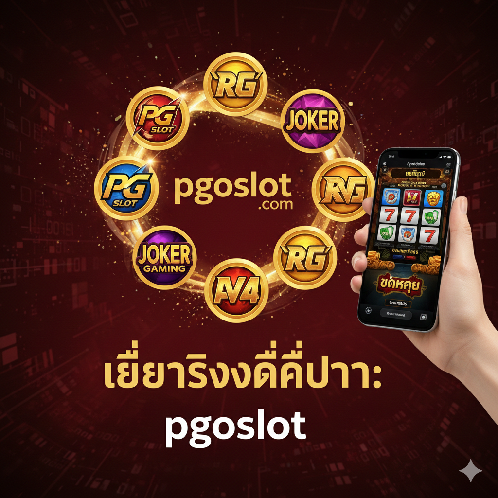 ภาพสรุปที่ทำหน้าที่เป็น Call to Action (CTA) ในตอนท้ายของบทความ โดยมีลูกศรขนาดใหญ่พุ่งไปข้างหน้าและชี้ไปยังโลโก้ “pgoslot.com” และข้อความ “เครดิตฟรี 100 บาท” ด้านล่างหรือด้านหลังของลูกศรมีเงาแพะเบลอๆ (สัญลักษณ์ของ Goatbet) สื่อถึงการที่ผู้ใช้กำลัง “ย้ายค่าย” หรือ “ทิ้งข้อจำกัด” เพื่อแสวงหาโอกาสที่ดีกว่า ใช้การจัดวางตัวอักษรที่โดดเด่นและสีที่ตัดกัน พร้อมปุ่ม CTA ขนาดใหญ่เป็นภาษาไทยที่ด้านล่าง: “คลิกเพื่อรับเครดิตฟรีและสมัครสมาชิกทันที!” เพื่อกระตุ้นให้ผู้ใช้ดำเนินการทันที