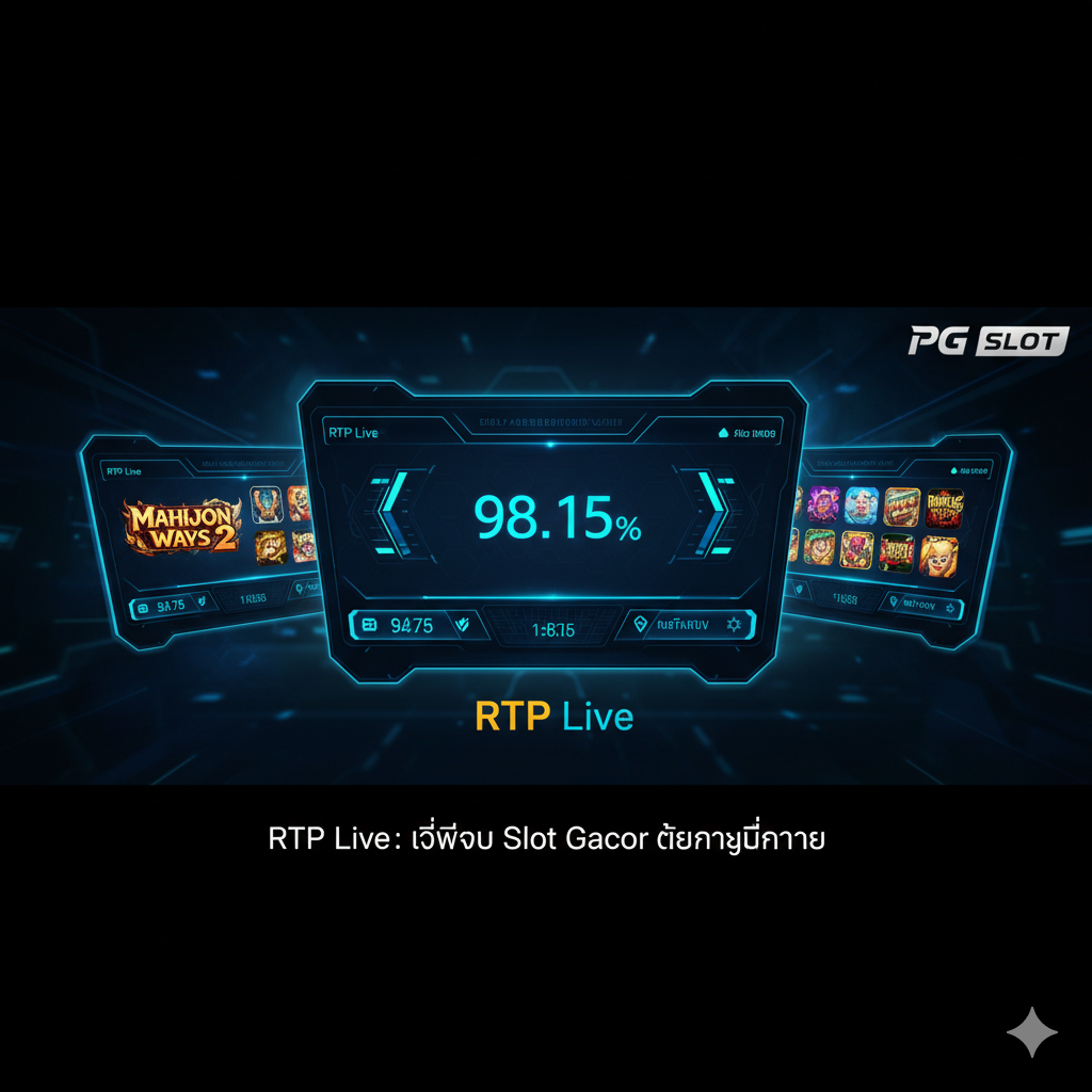 ภาพแสดงฟังก์ชัน “RTP Live” บนแผงหน้าปัดดิจิทัลที่ล้ำสมัย โดยเน้นที่เปอร์เซ็นต์ 98.15% ใกล้กับไอคอนเกม PG Soft ที่เป็นที่นิยมพร้อมข้อความ “RTP Live: วิธีดู Slot Gacor ได้อย่างแม่นยำ”